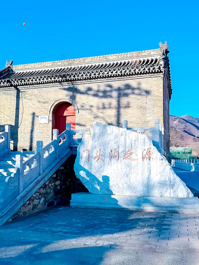 门头沟旅游_门头沟旅游景点排名前十 门头沟旅游_门头沟旅游景点排名前十