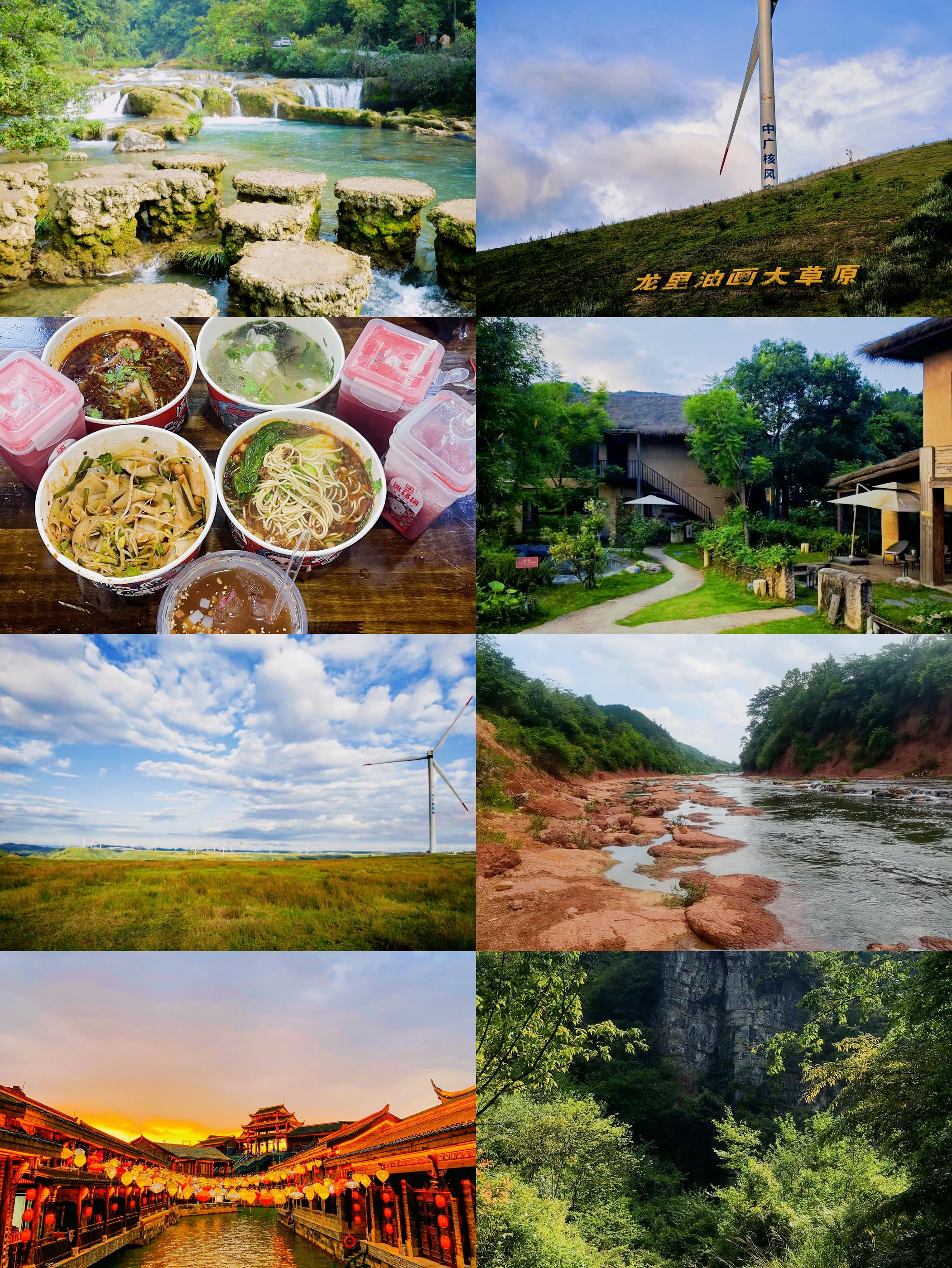 黔南旅游网_黔南旅游网红排名