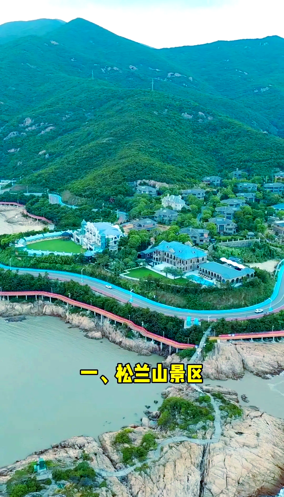 宁波象山旅游攻略_浙江舟山旅游攻略三日游