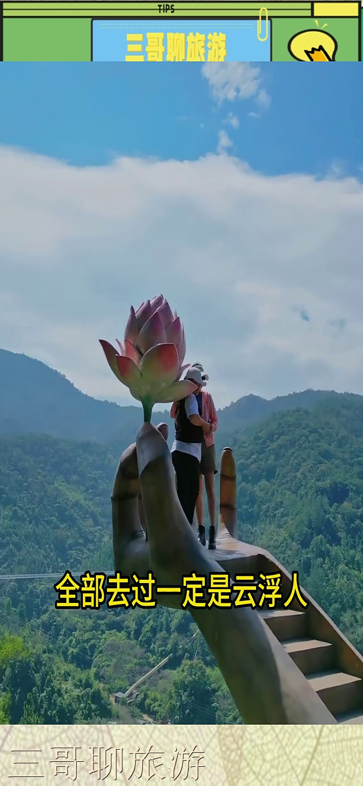 云浮旅游景点大全_云浮旅游景点哪里好玩