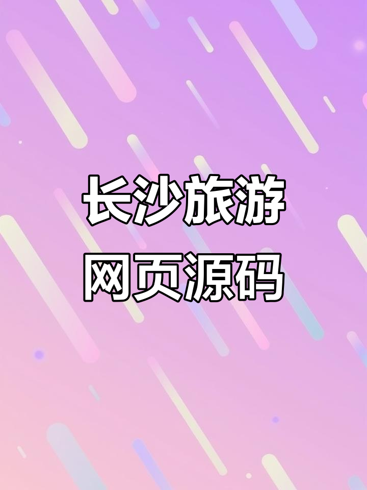 好的旅游网站_旅游网站哪家好 知乎