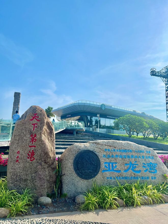 太原到三亚旅游_太原到三亚自由行