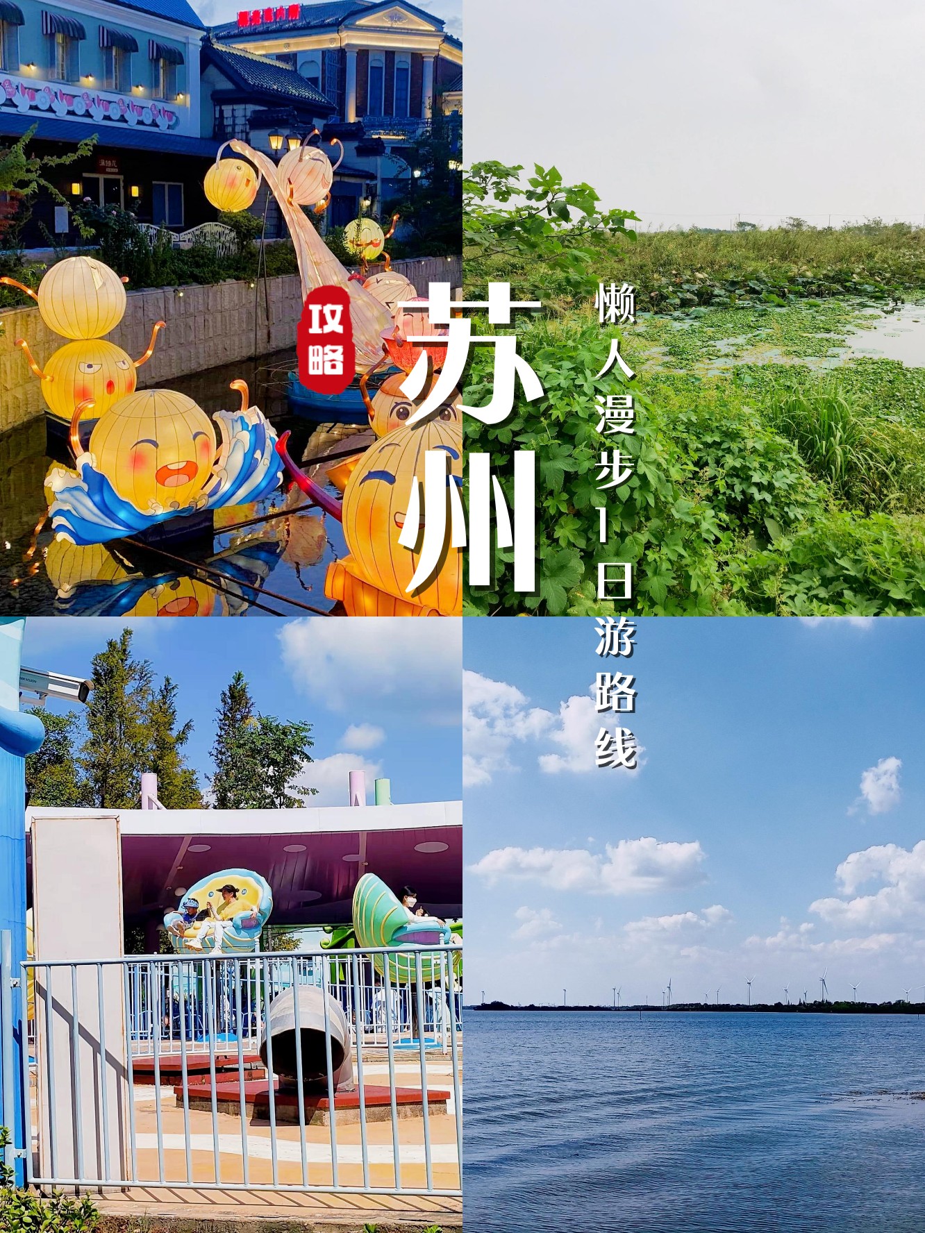 苏州国际旅游节_苏州国际旅游节面积