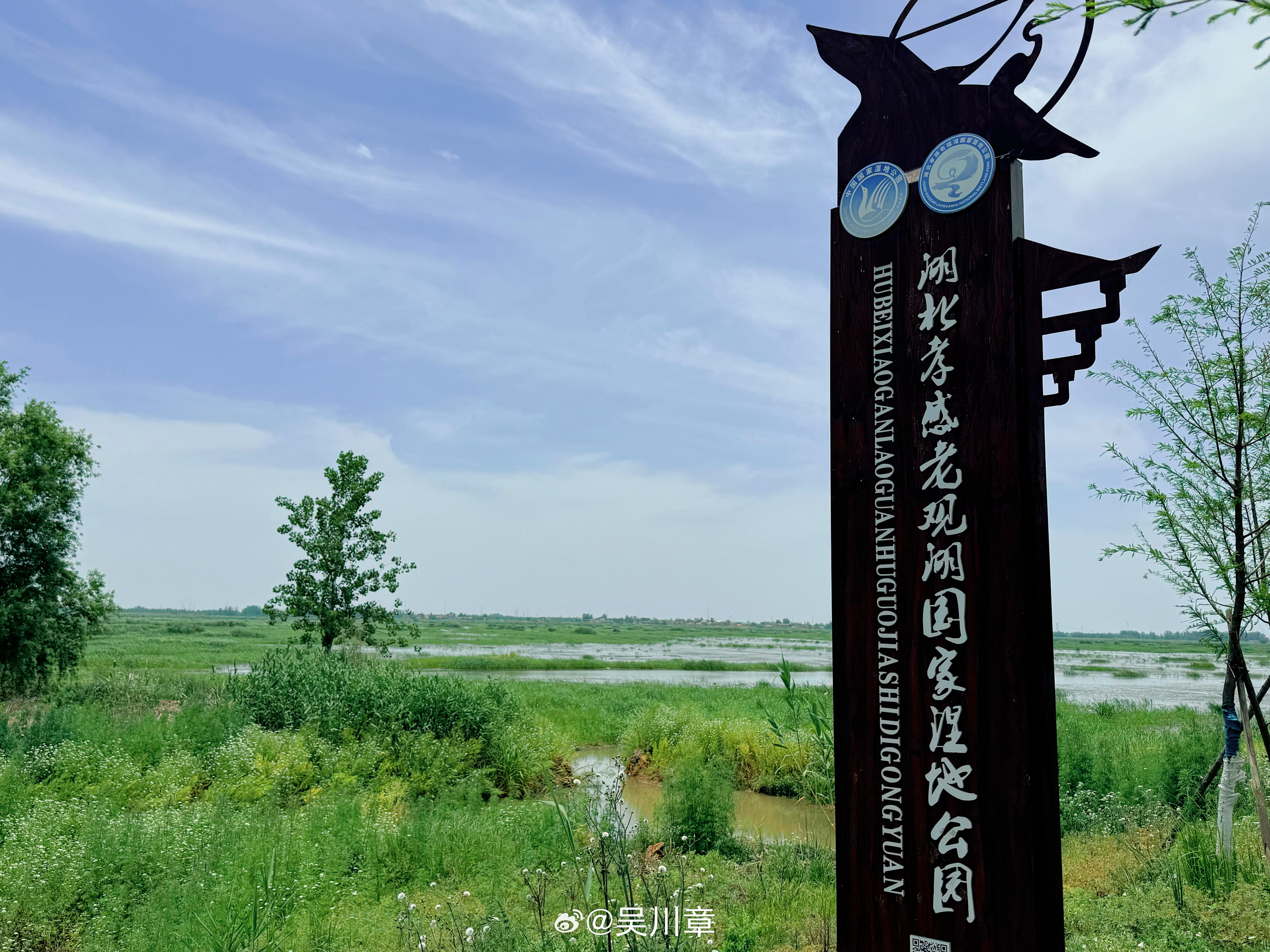 鄂西生态文化旅游圈_鄂西生态文化旅游圈投资公司招聘