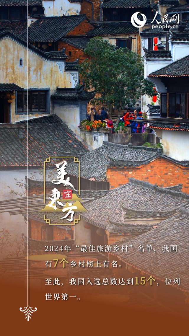 乡村旅游网_乡村旅游官网