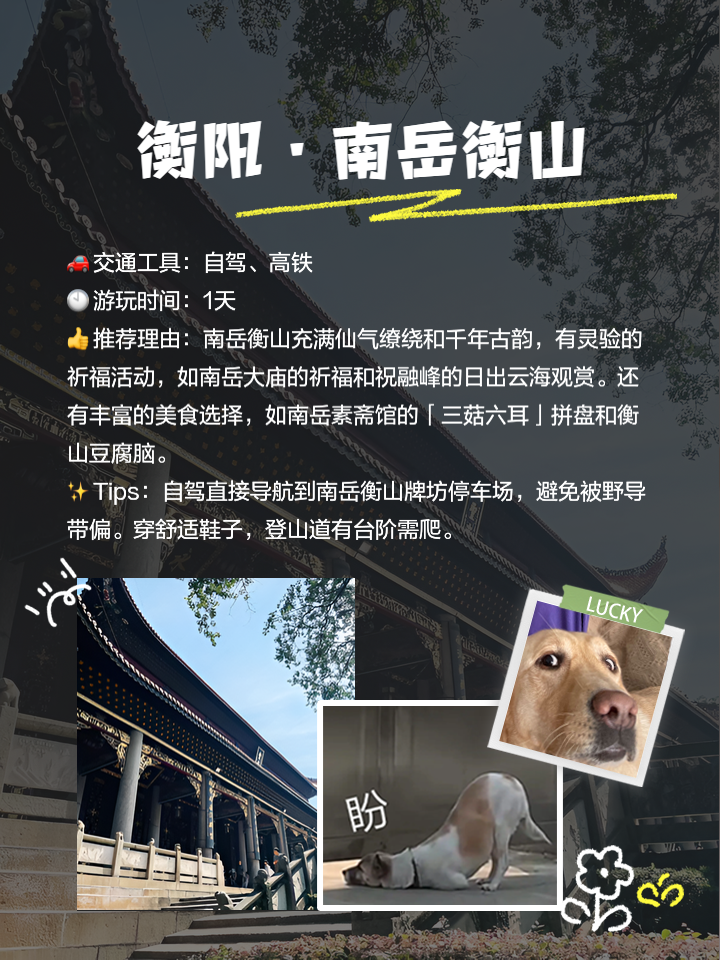 湖南旅游景点介绍_湖南旅游景点介绍视频