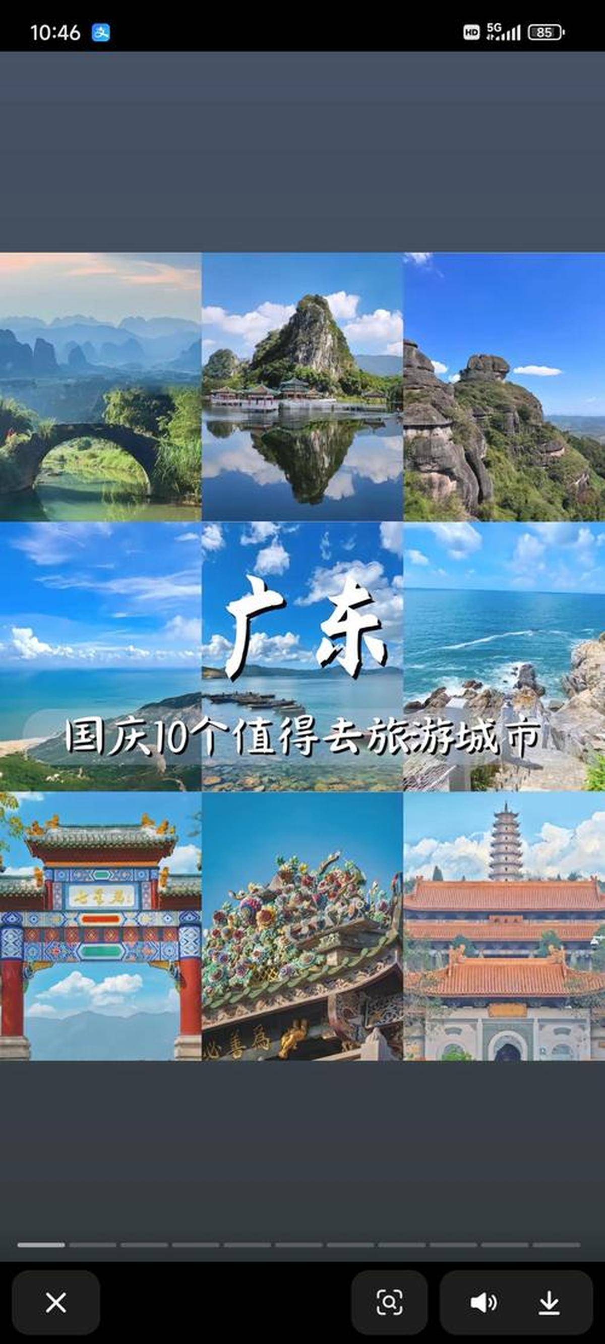 活力广东旅游网_活力广东导游考试网