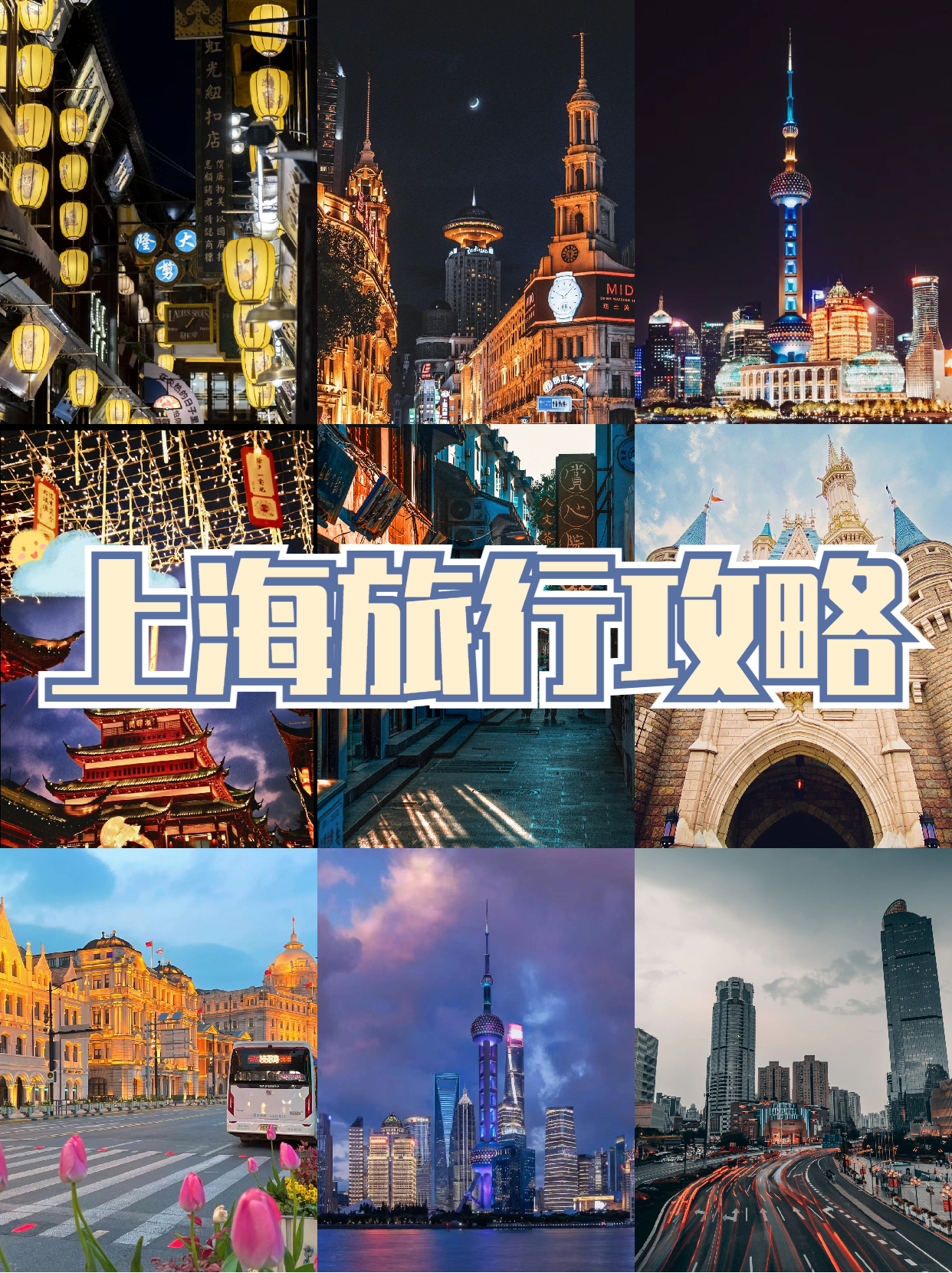 上海去欧洲旅游_上海去欧洲旅游团报价表