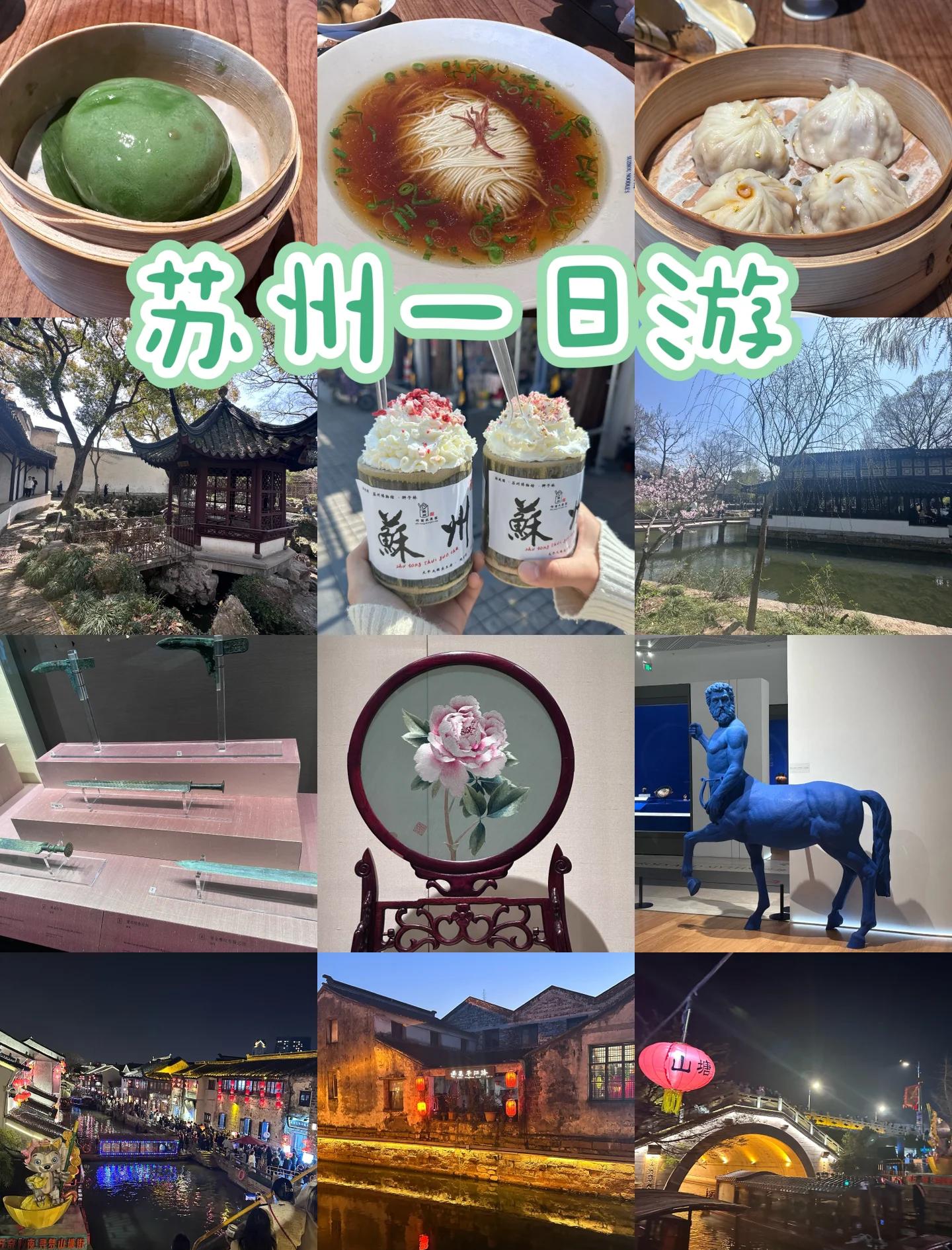 苏州旅游团_苏州旅游团报名二日游价格表