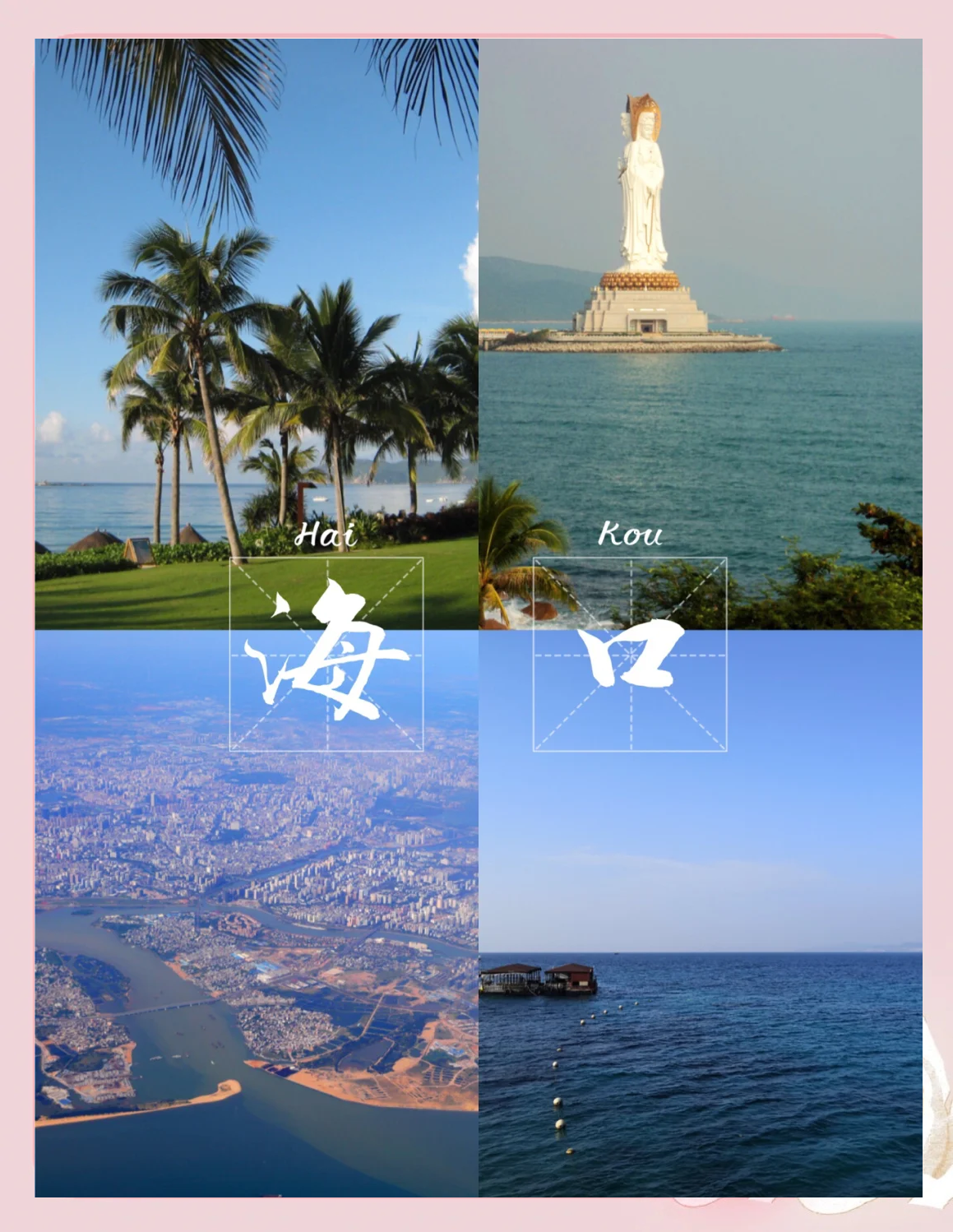 去哪里旅游好_冬季去哪里旅游好