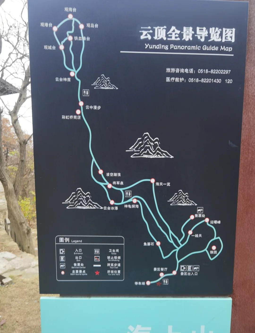 连云港旅游地图_连云港2日游最佳方案