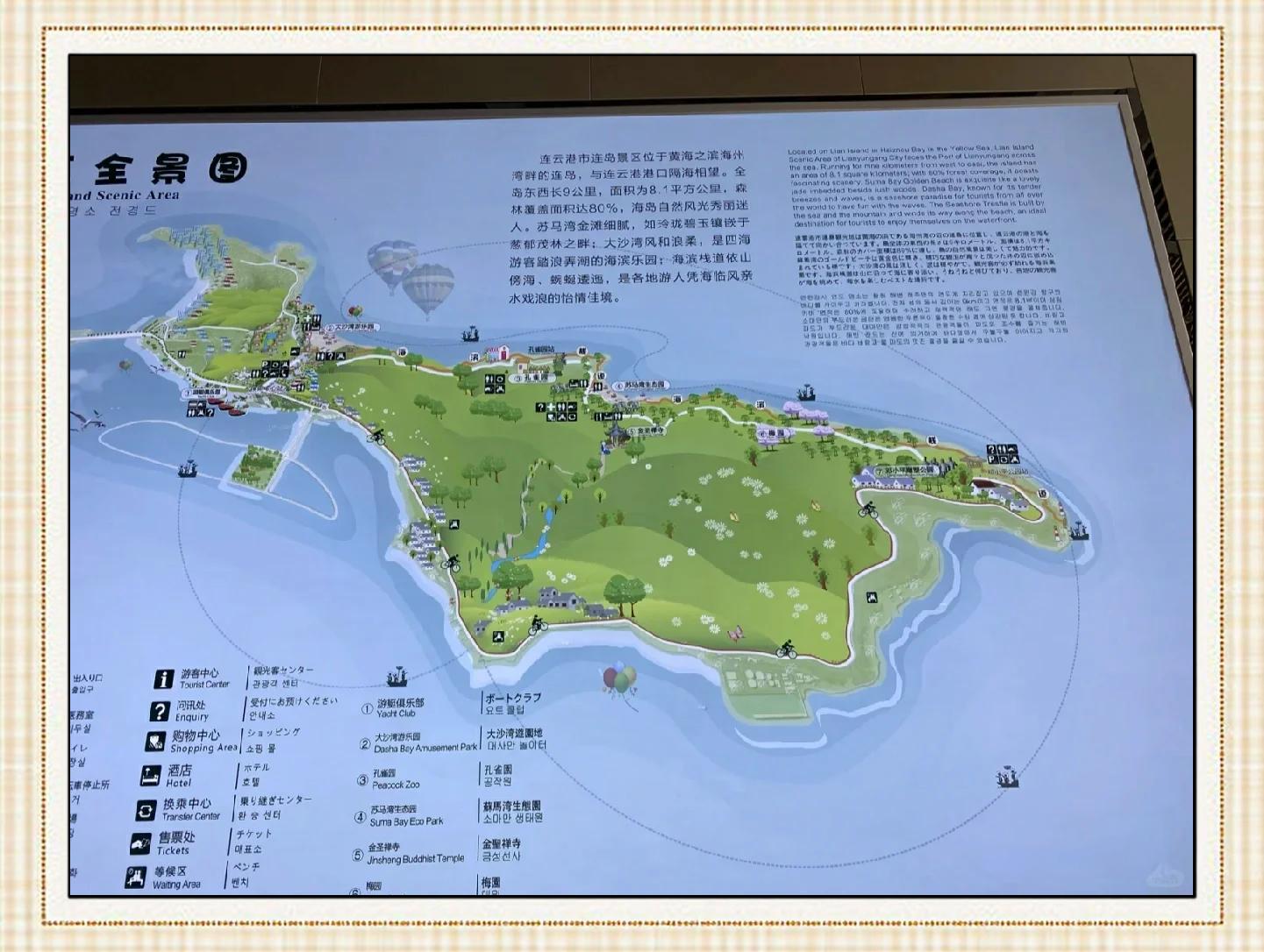 连云港旅游地图_连云港2日游最佳方案