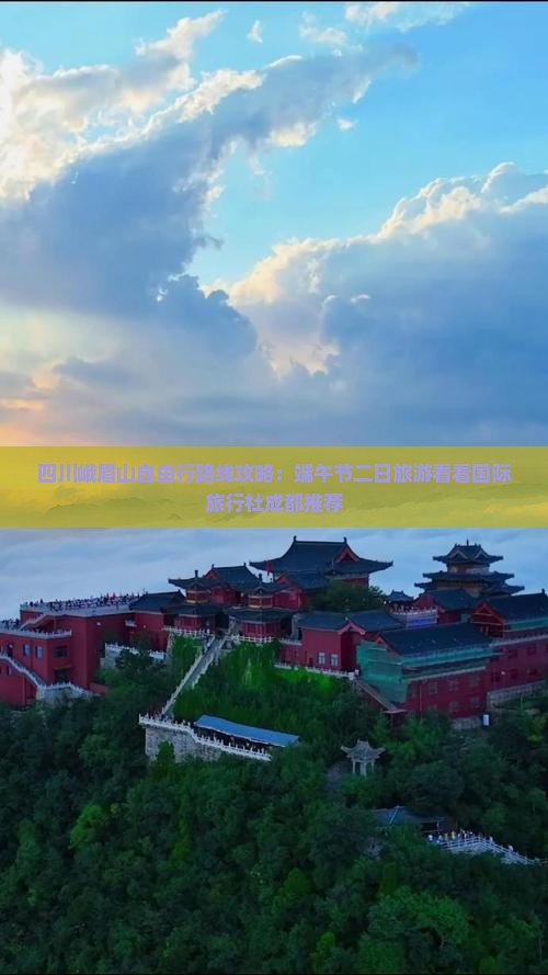 端午节旅游攻略_端午节旅游最佳去处