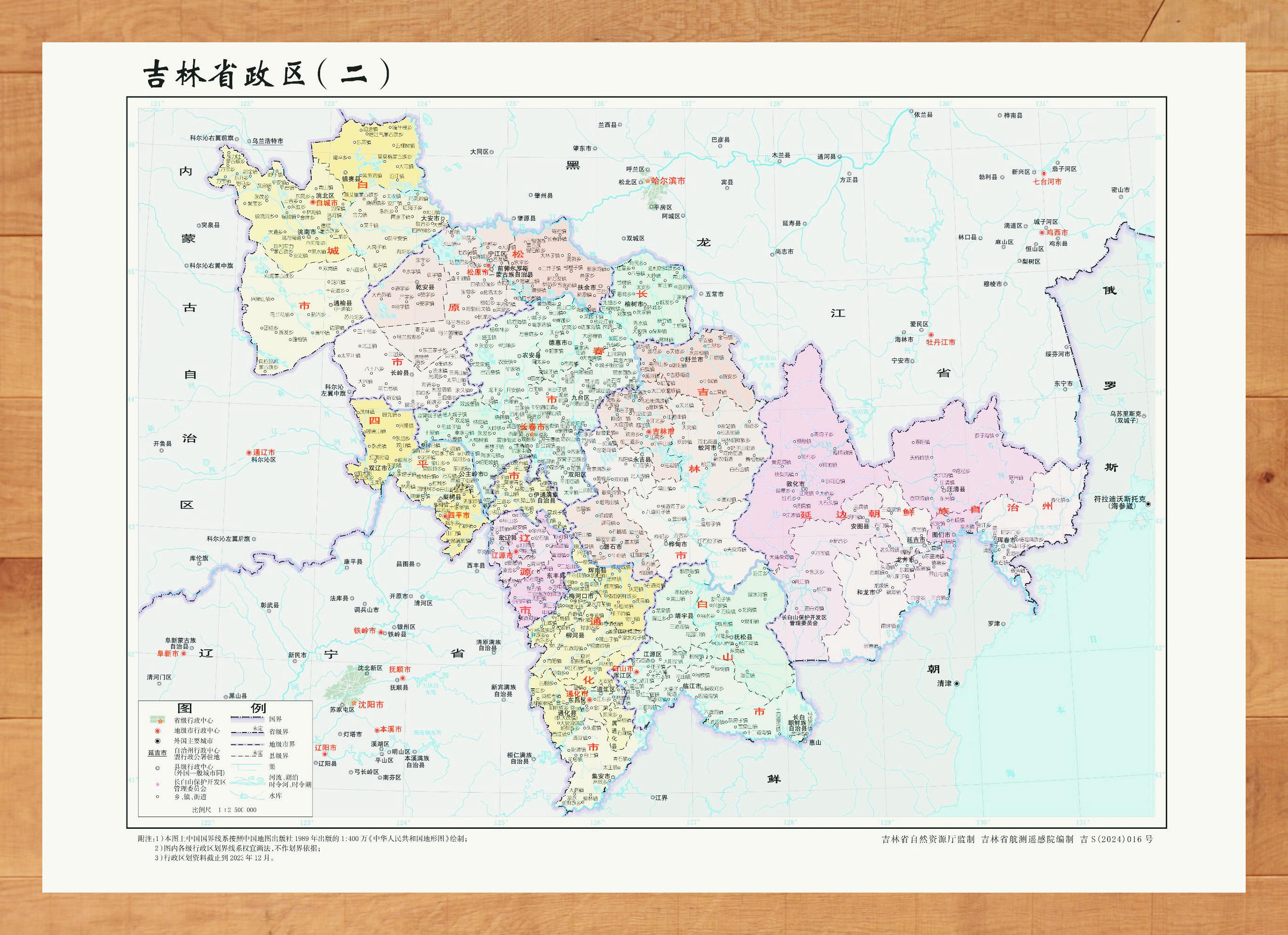 吉林旅游政务网_吉林市旅行社旅游信息