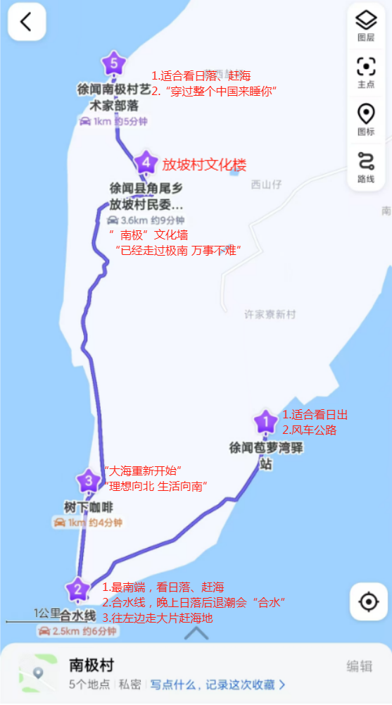湛江旅游地图_广东湛江旅游景点攻略