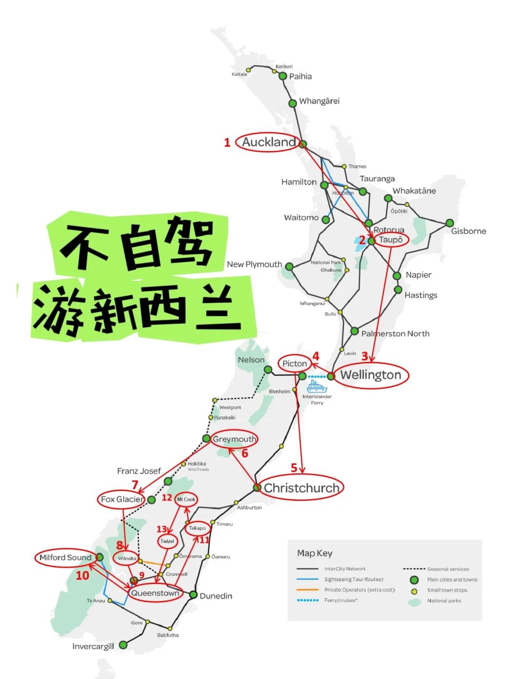 新西兰旅游地图_新西兰旅游地图标注了哪些景点
