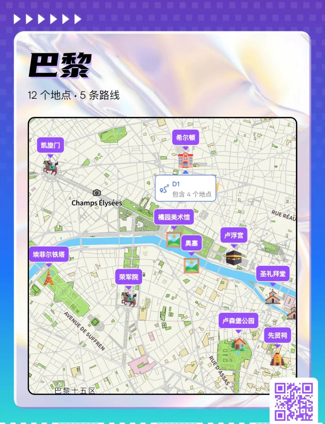 法国旅游地图_法国旅游地图简笔画