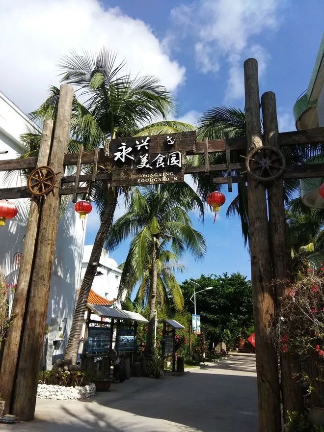 永兴岛旅游_永兴岛旅游费用