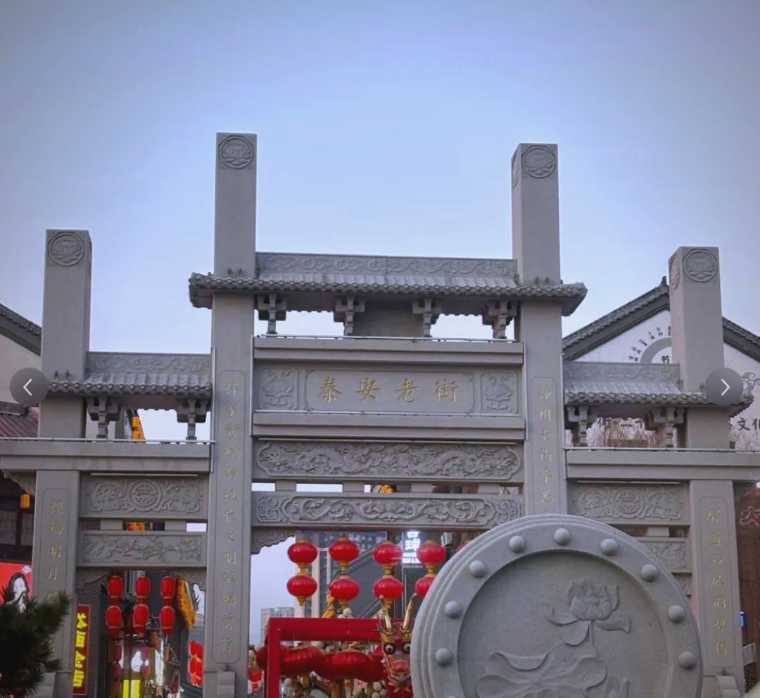 泰安旅游景点_泰安旅游景点大全排名