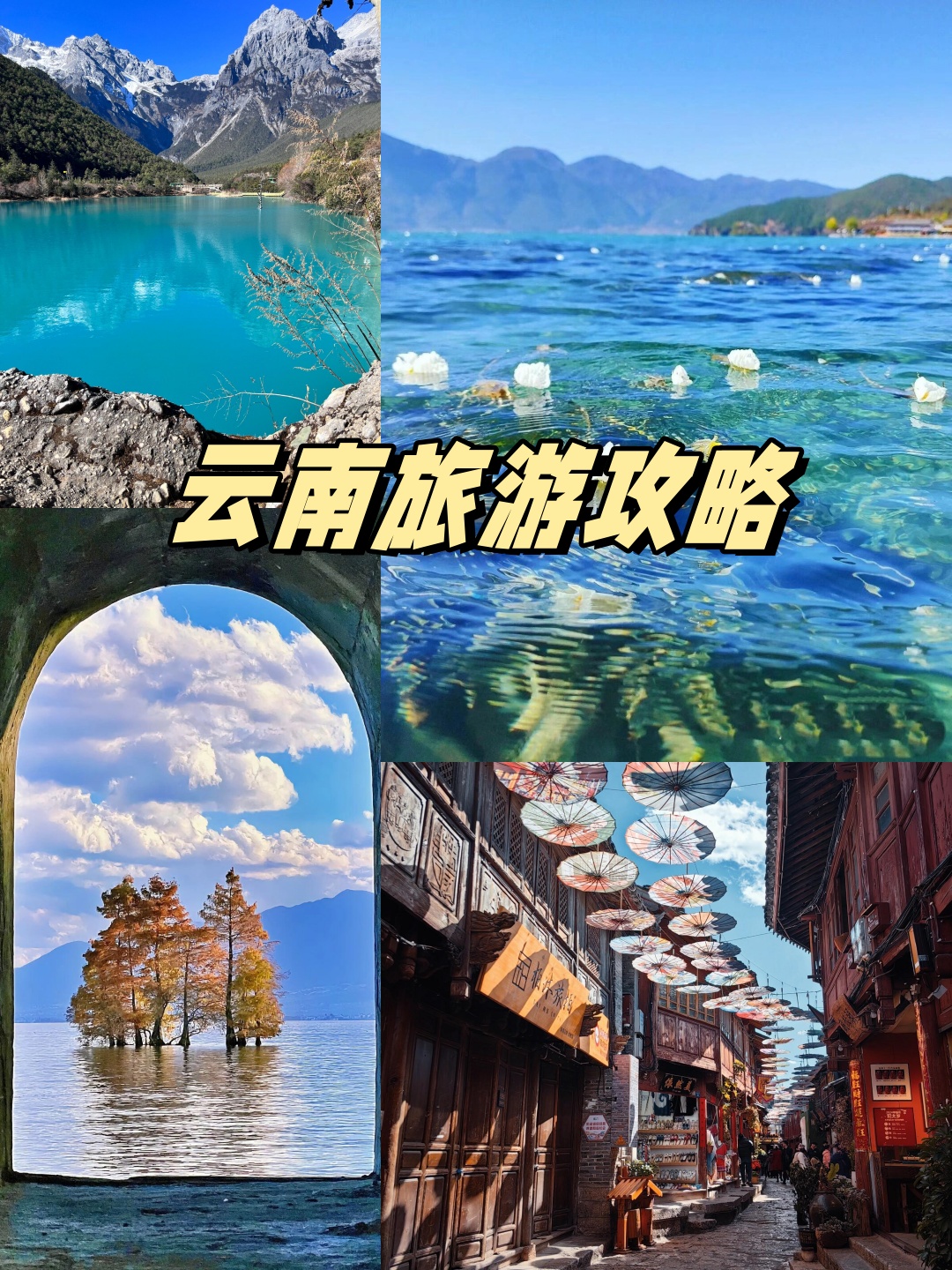 百度旅游网_百度旅游平台叫什么名字 百度旅游网_百度旅游平台叫什么名字