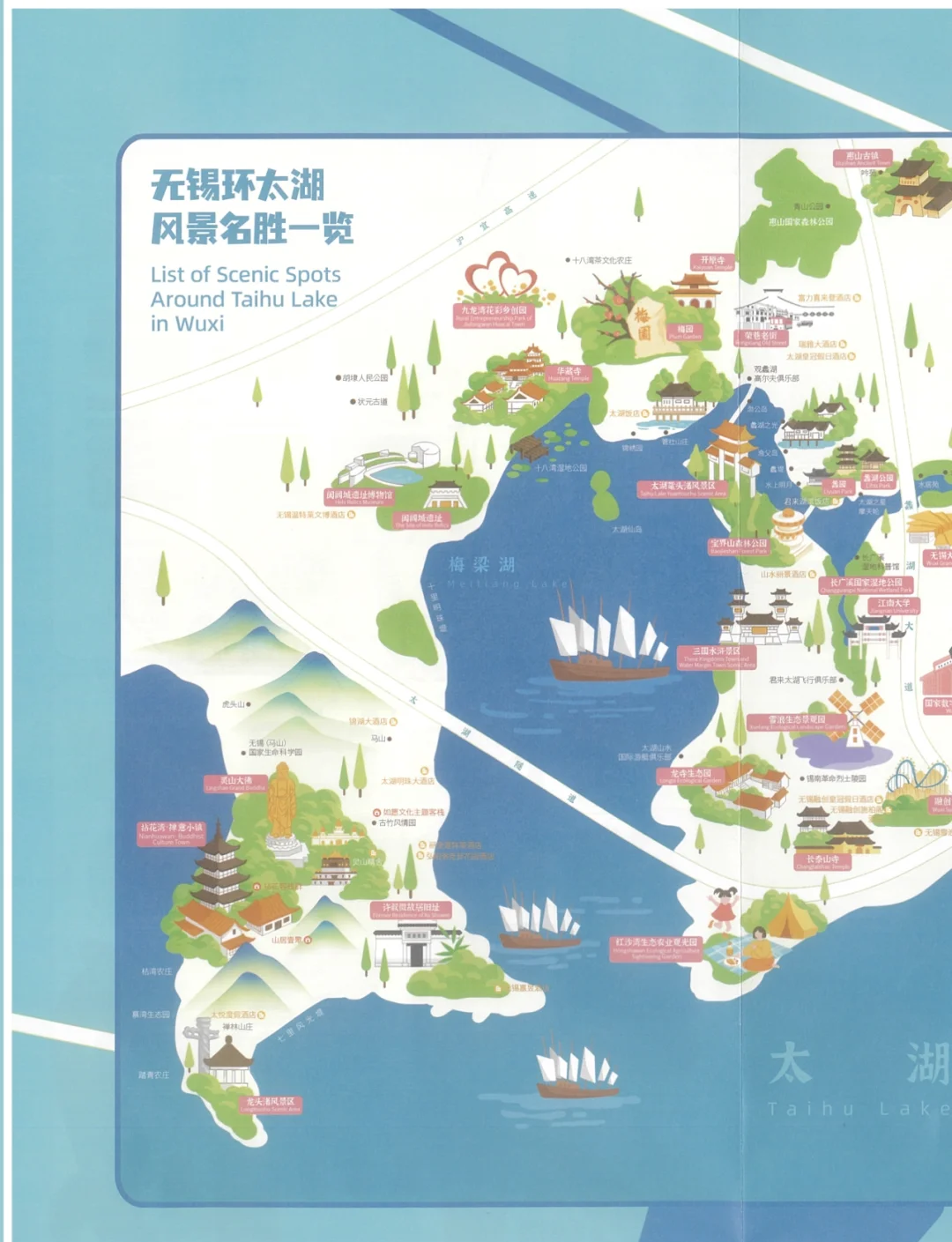 无锡旅游攻略_无锡旅游攻略 百度推荐 无锡旅游攻略_无锡旅游攻略 百度推荐