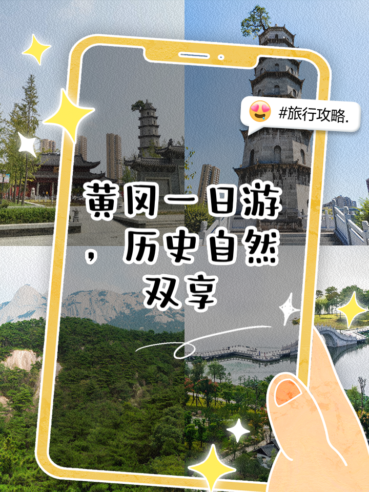 旅游黄页_旅游网站首页