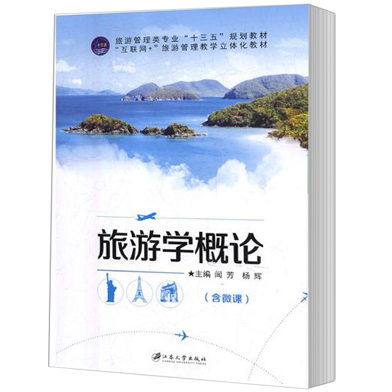 旅游专业_旅游专业可以考哪些公务员 旅游专业_旅游专业可以考哪些公务员