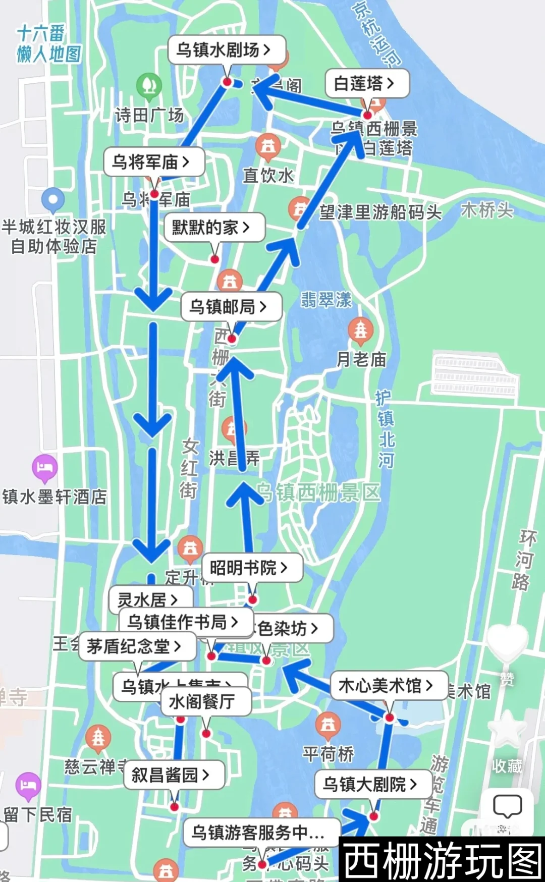 乌镇旅游攻略_乌镇旅游攻略必玩的景点 乌镇旅游攻略_乌镇旅游攻略必玩的景点