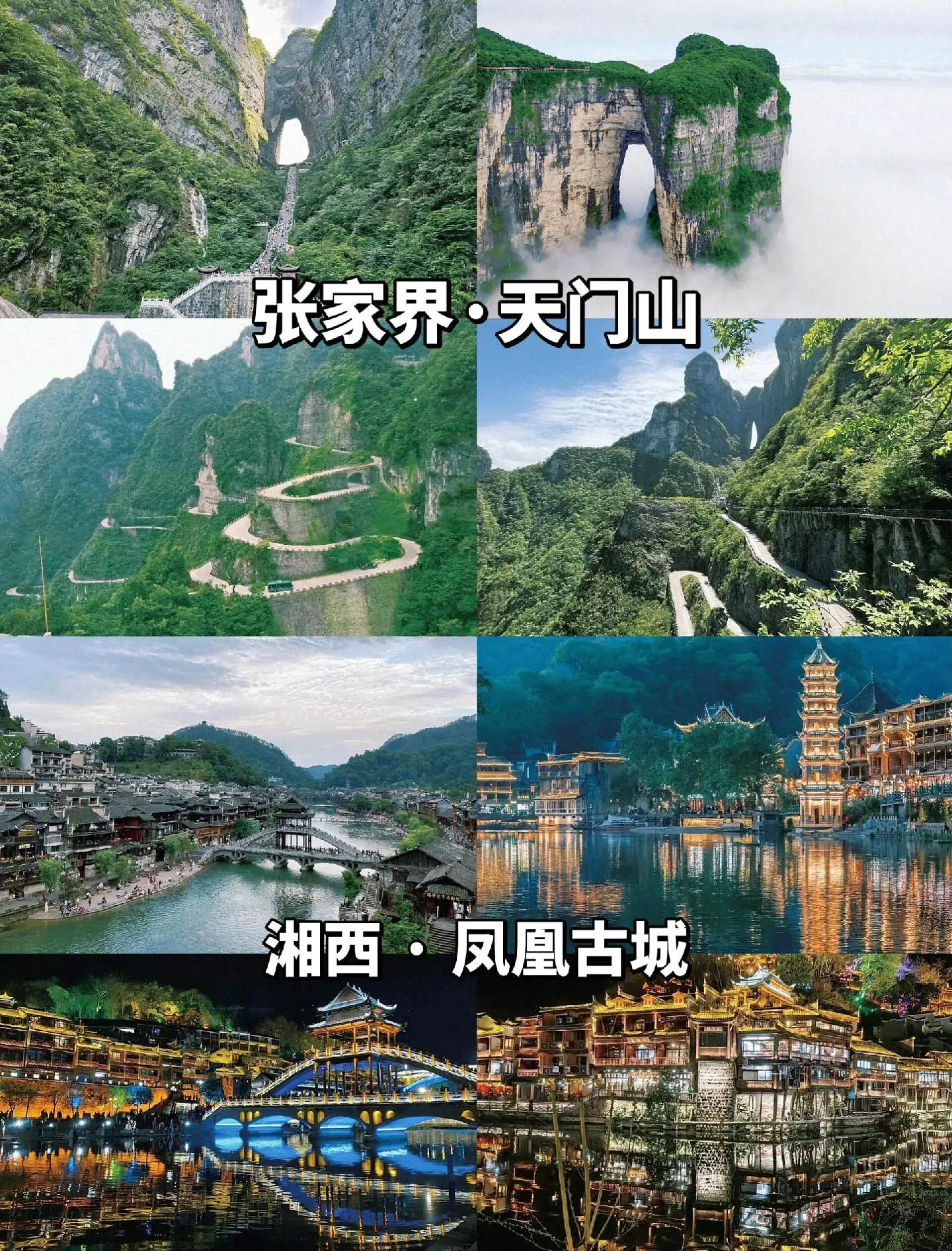 十一适合去哪里旅游_十一期间适合去哪旅游 十一适合去哪里旅游_十一期间适合去哪旅游