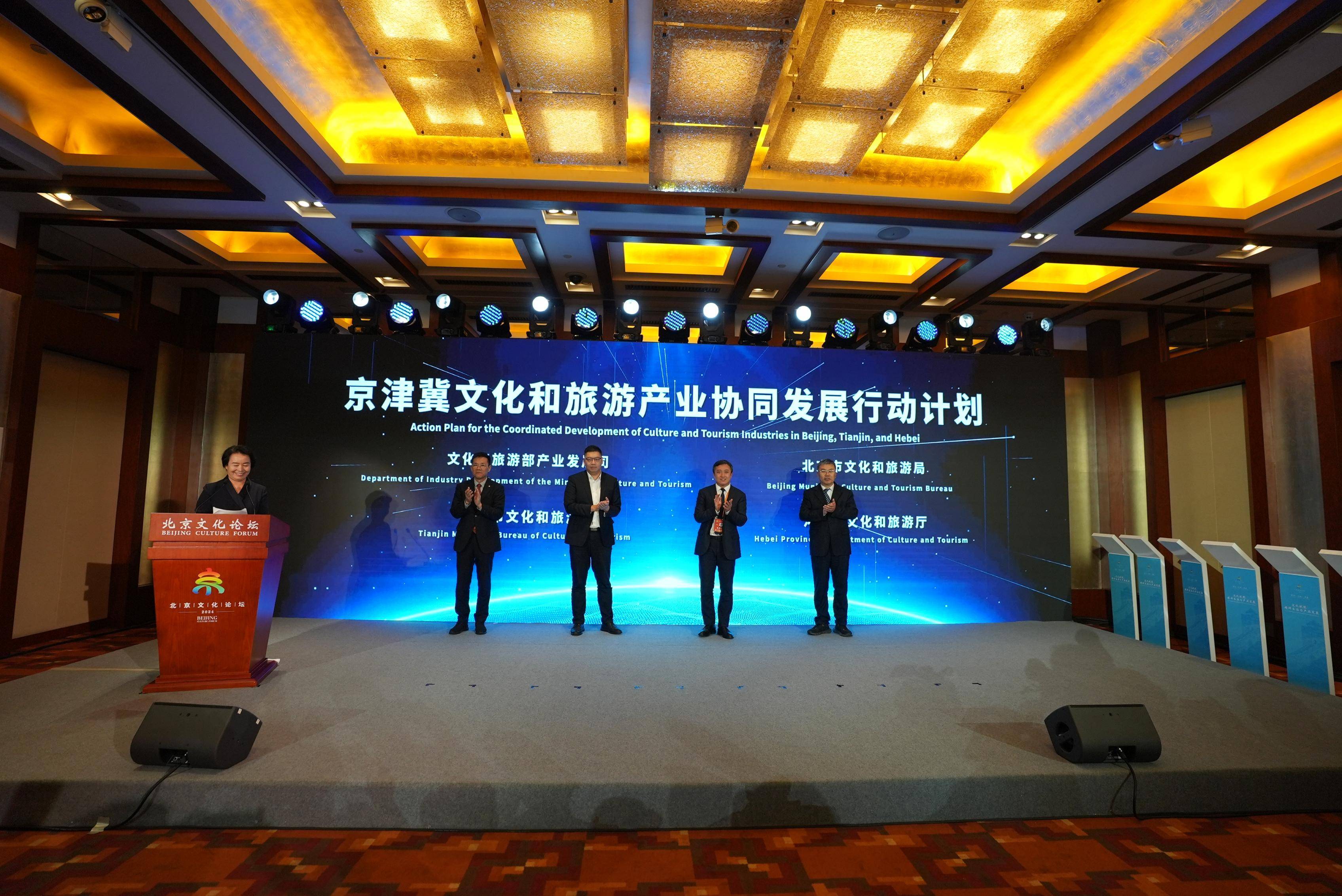 旅游论坛_世界旅游论坛 旅游论坛_世界旅游论坛