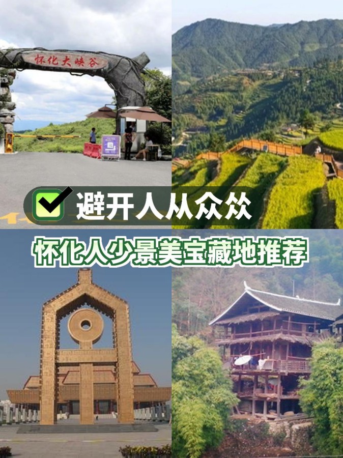 什么地方旅游最好_12月份去什么地方旅游最好 什么地方旅游最好_12月份去什么地方旅游最好