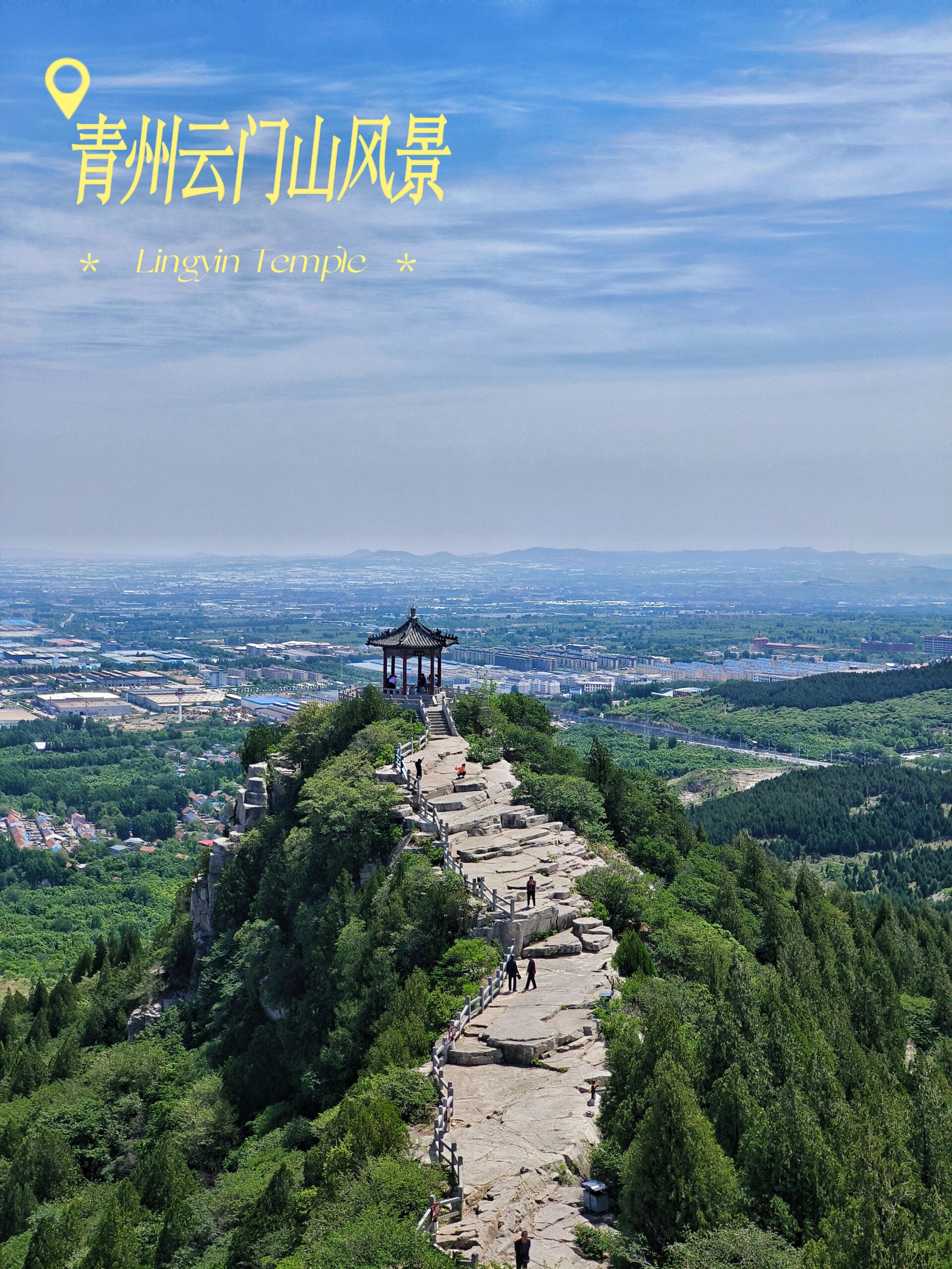 潍坊旅游网_潍坊旅游最新攻略