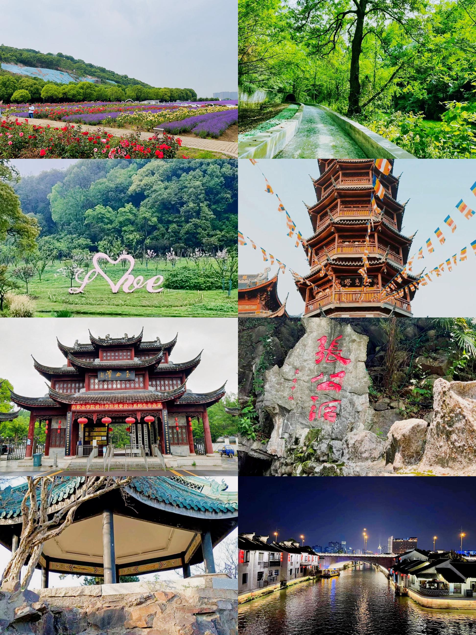 无锡旅游_无锡旅游文案朋友圈