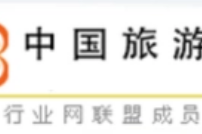 旅游网站哪个好_旅游网站哪个好一点