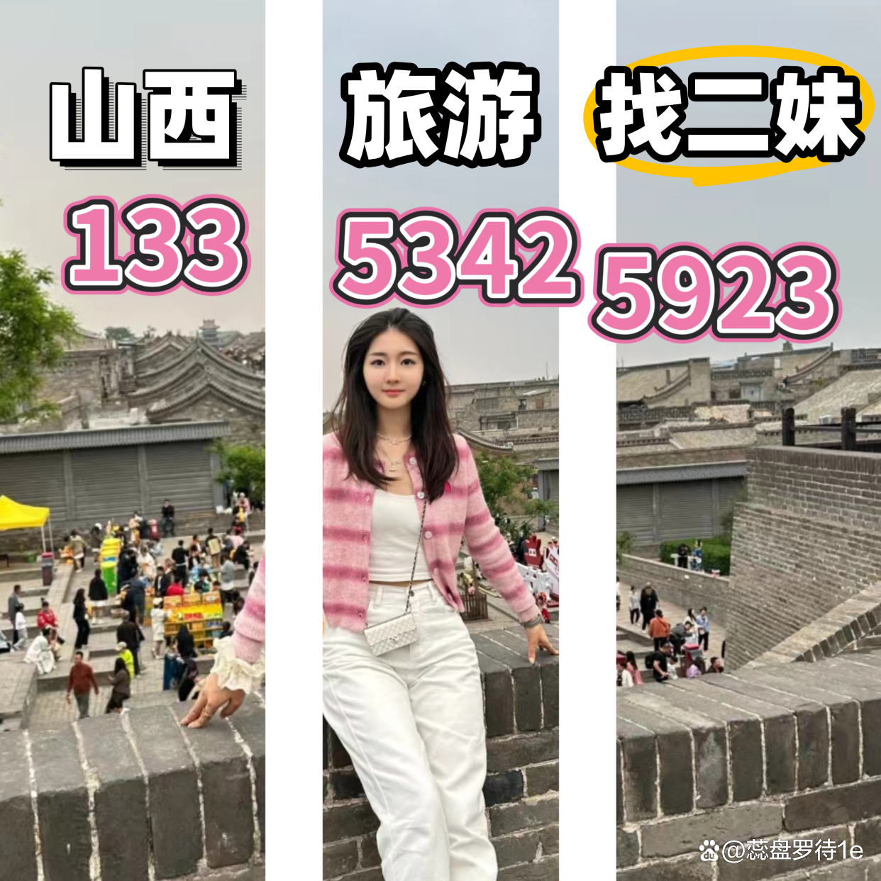 山西旅游团_山西旅游团5天4晚纯玩团 山西旅游团_山西旅游团5天4晚纯玩团