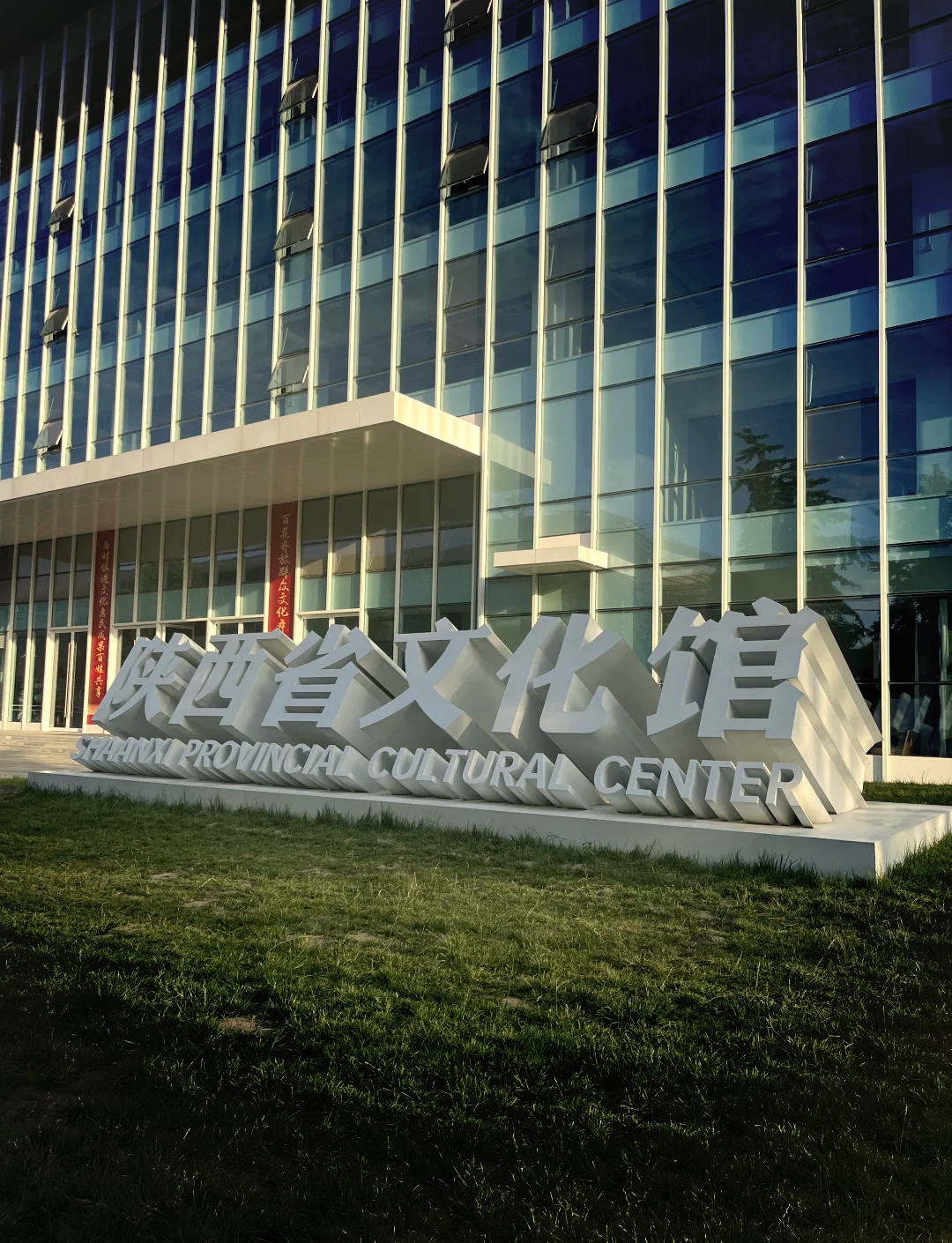 西安旅游集团_西安旅游集团景区管理有限公司 西安旅游集团_西安旅游集团景区管理有限公司