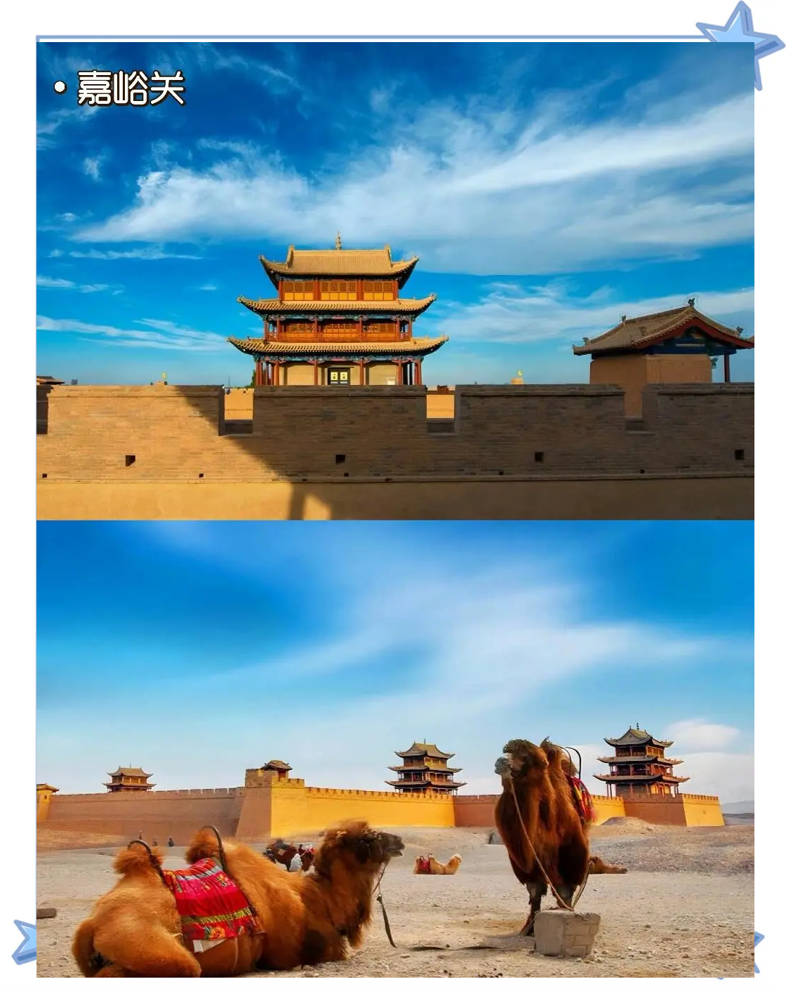 甘肃旅游景点_甘肃旅游景点海拔最高是多少 甘肃旅游景点_甘肃旅游景点海拔最高是多少