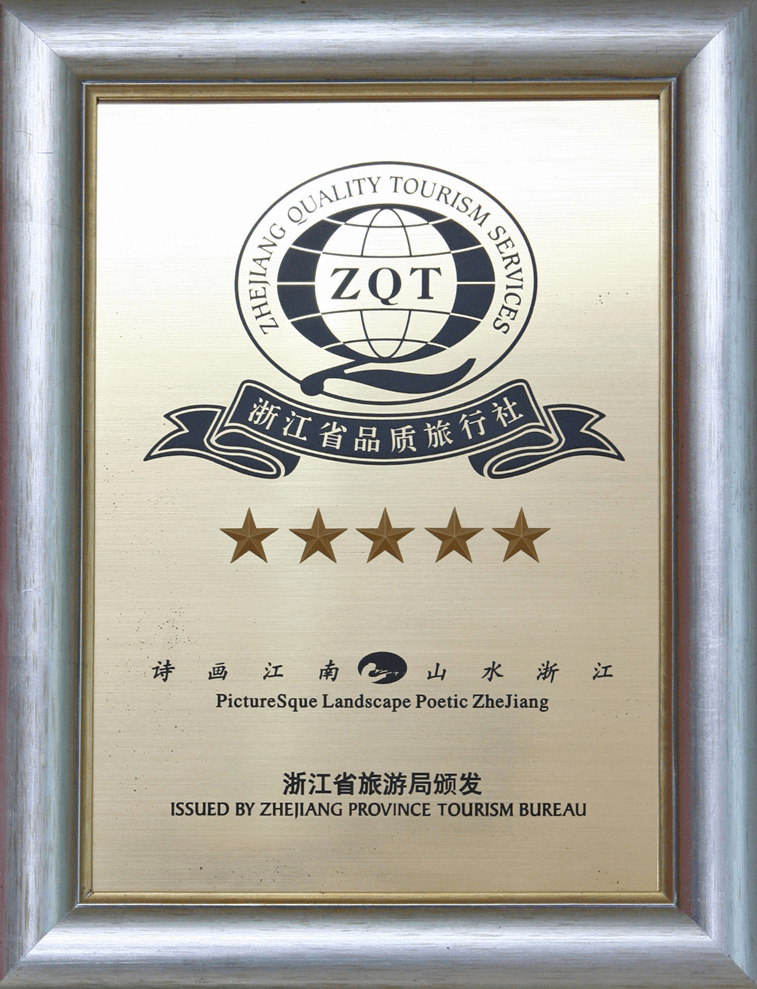 奖励旅游_奖励旅游英文 奖励旅游_奖励旅游英文