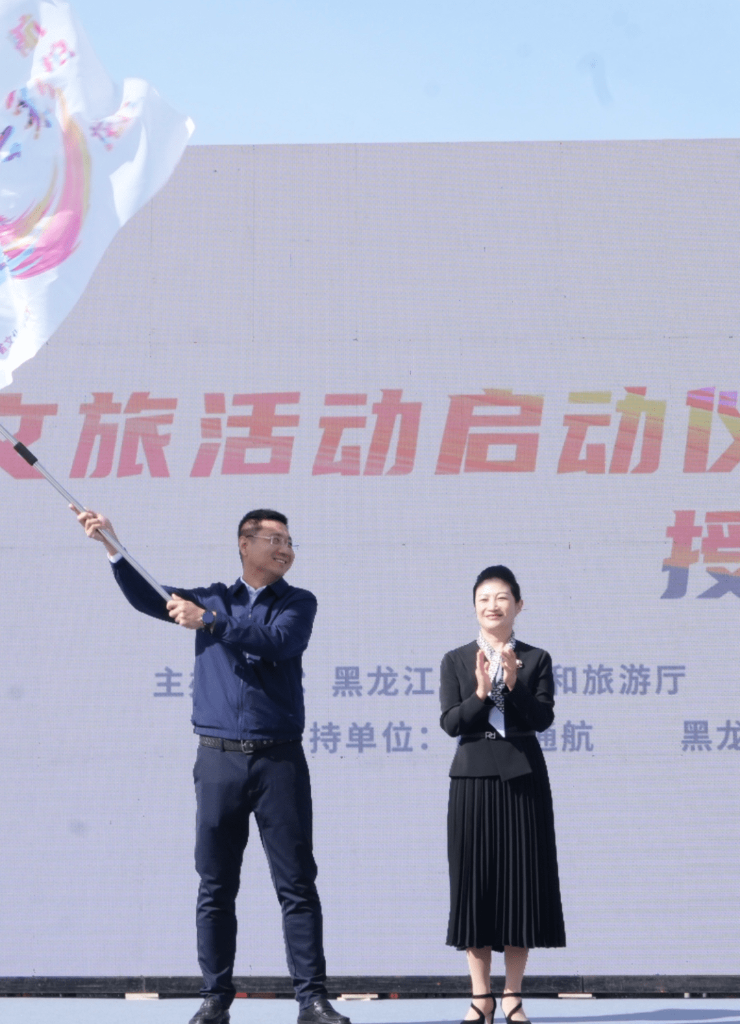 哈尔滨市旅游局_哈尔滨市旅游局局长是什么级别 哈尔滨市旅游局_哈尔滨市旅游局局长是什么级别