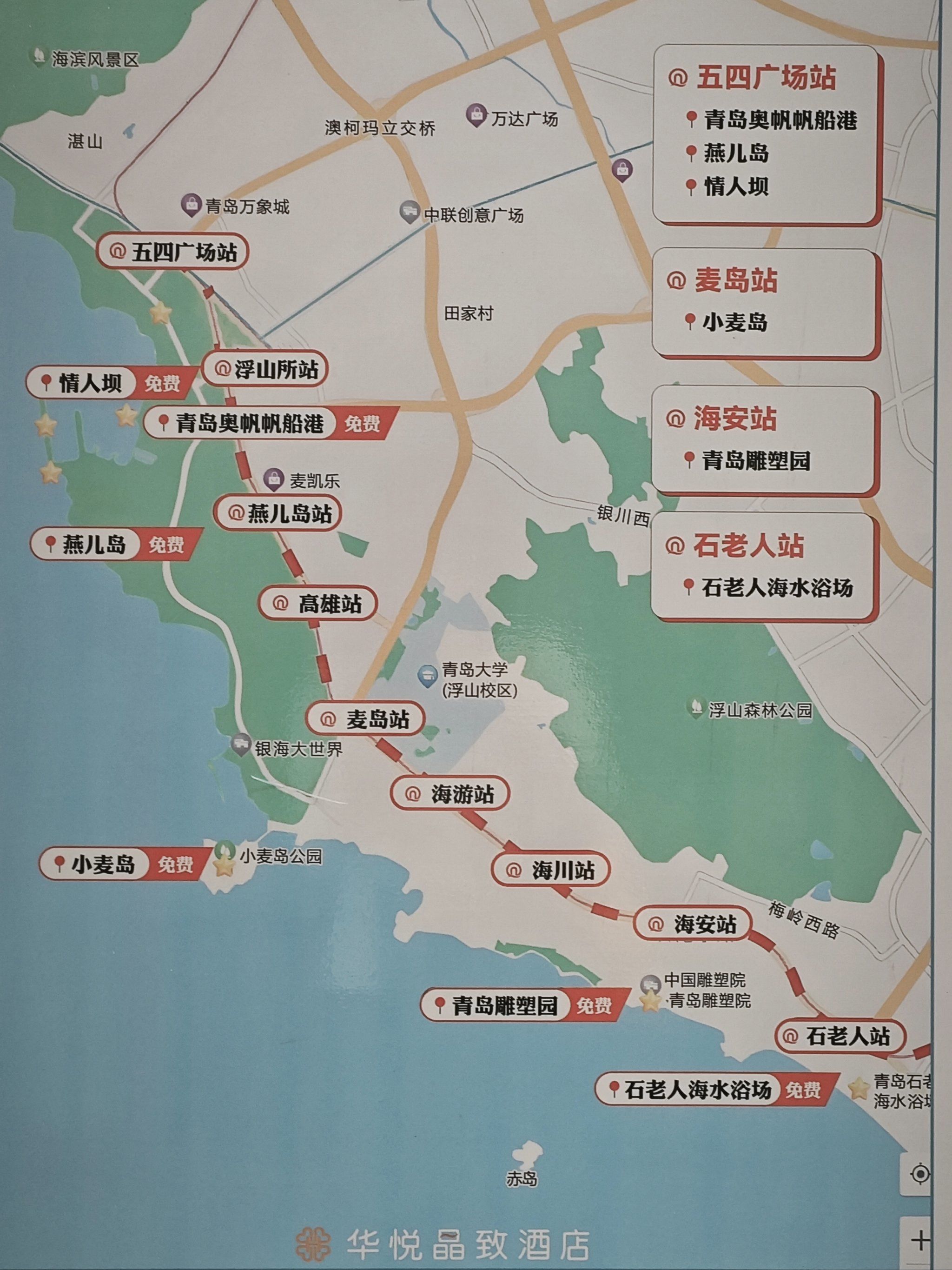 青岛市旅游地图_青岛地图旅游专用 青岛市旅游地图_青岛地图旅游专用