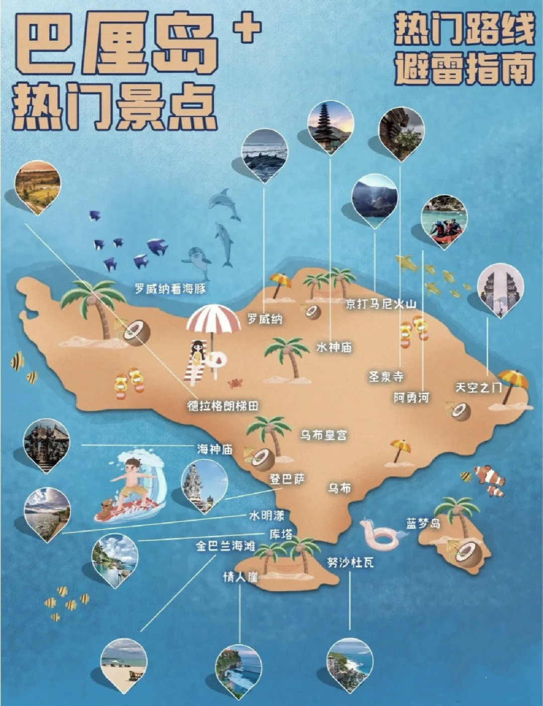 巴厘岛旅游多少钱_印度尼西亚巴厘岛旅游多少钱