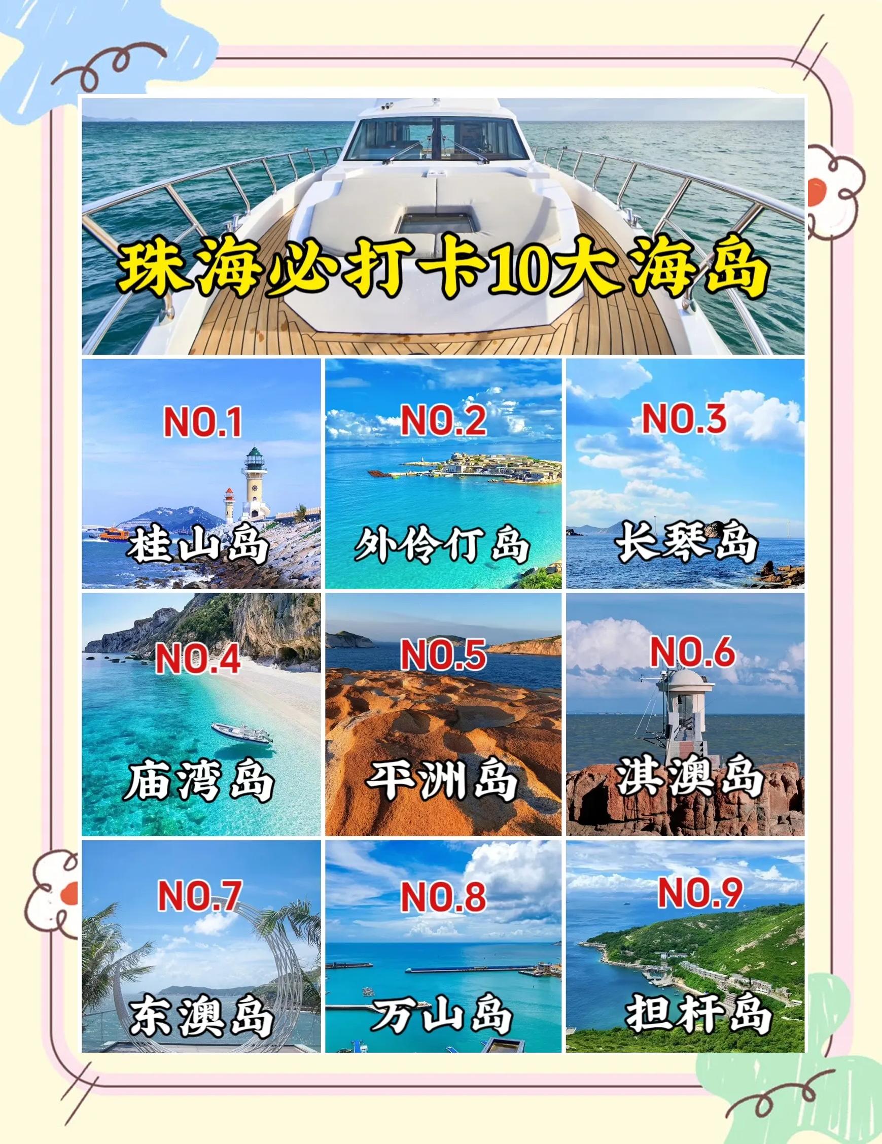 荷包岛旅游攻略_荷包岛旅游攻略两日游 荷包岛旅游攻略_荷包岛旅游攻略两日游