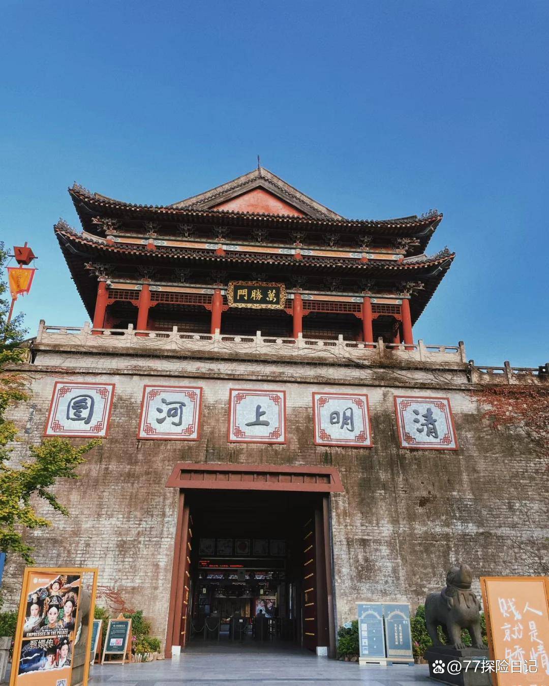 横店旅游_横店旅游景点有哪些景点 横店旅游_横店旅游景点有哪些景点