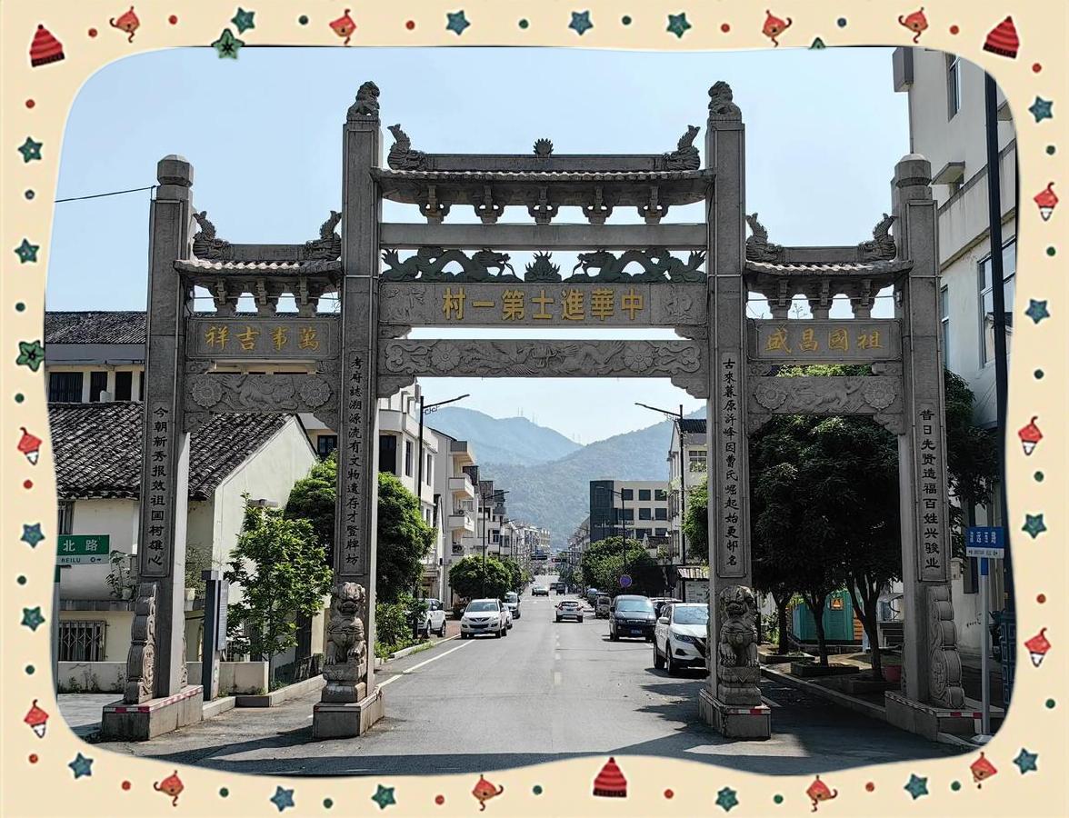 瑞安旅游景点_瑞安旅游景点推荐