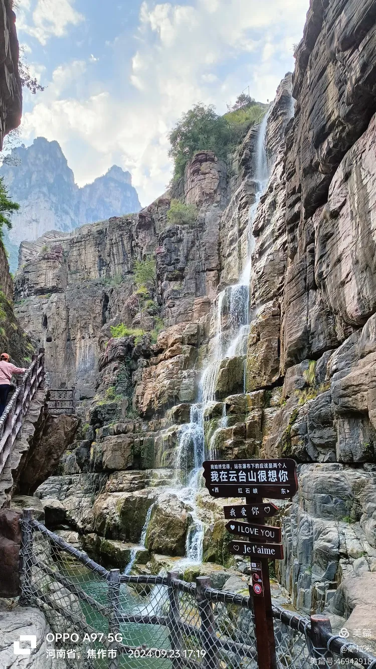 河南云台山旅游_河南云台山旅游风景区天气预报15天 河南云台山旅游_河南云台山旅游风景区天气预报15天