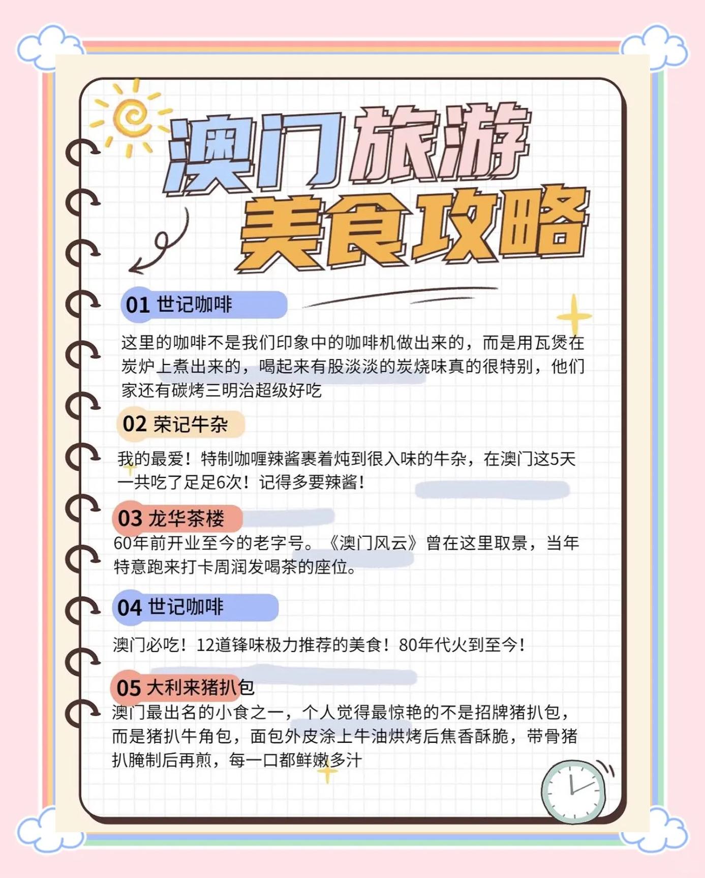 澳门旅游报价_去澳门旅游报团大概多少钱 澳门旅游报价_去澳门旅游报团大概多少钱