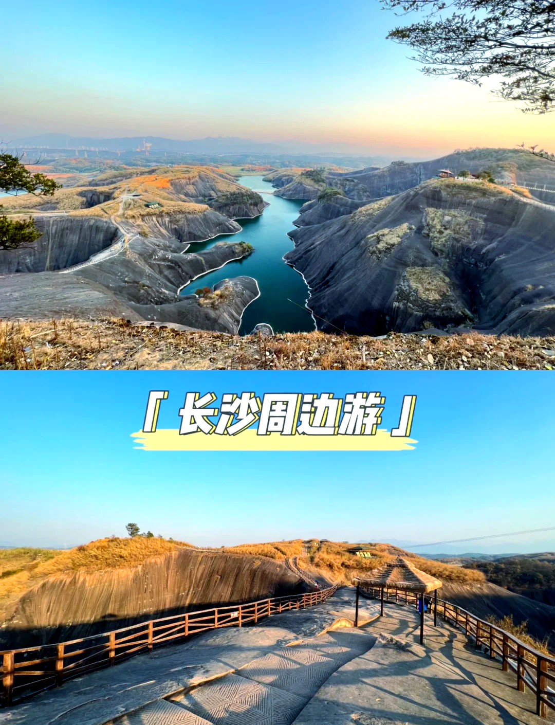 长沙周边旅游_长沙周边旅游城市有哪些 长沙周边旅游_长沙周边旅游城市有哪些