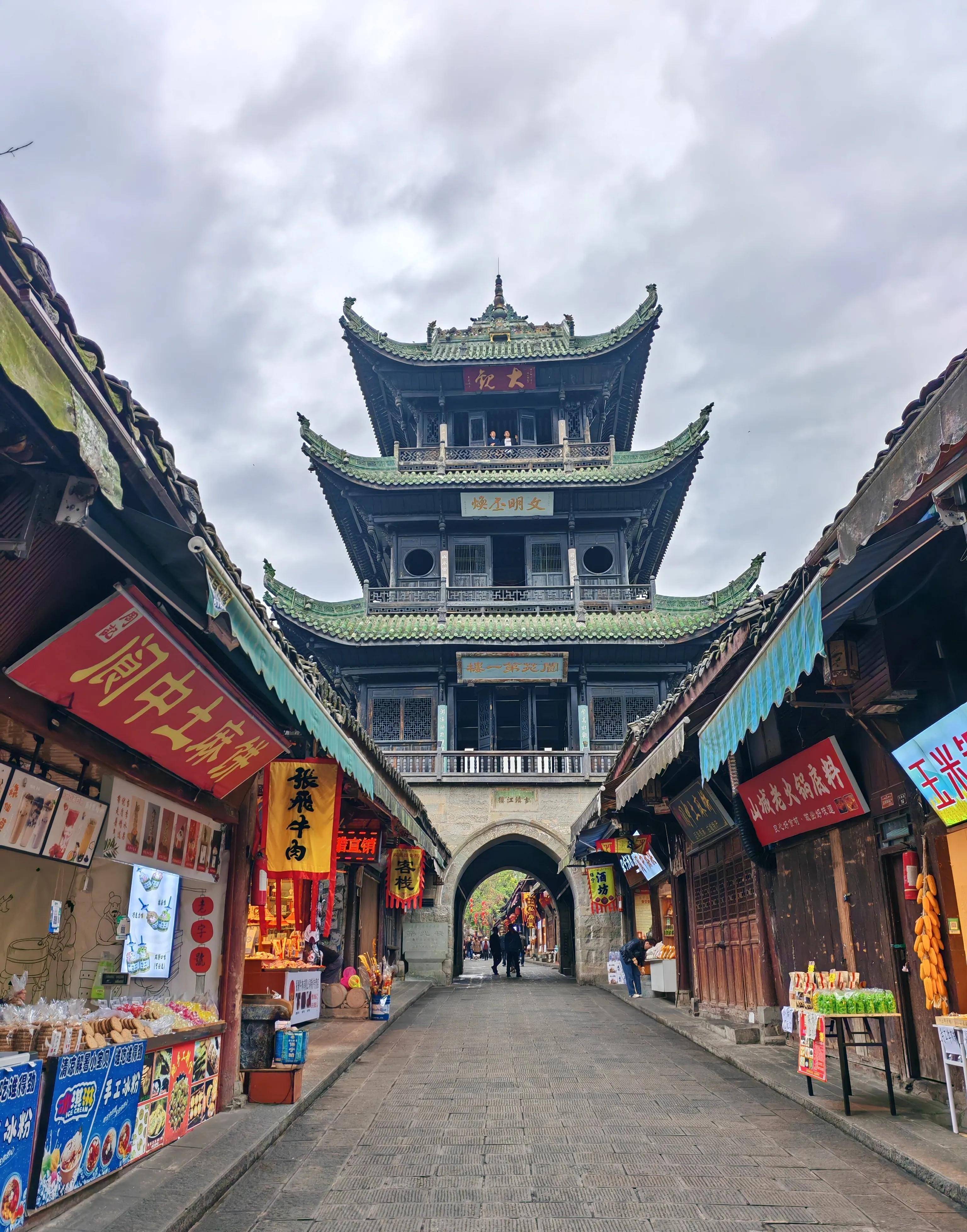 阆中旅游_阆中旅游十大必去景点 阆中旅游_阆中旅游十大必去景点