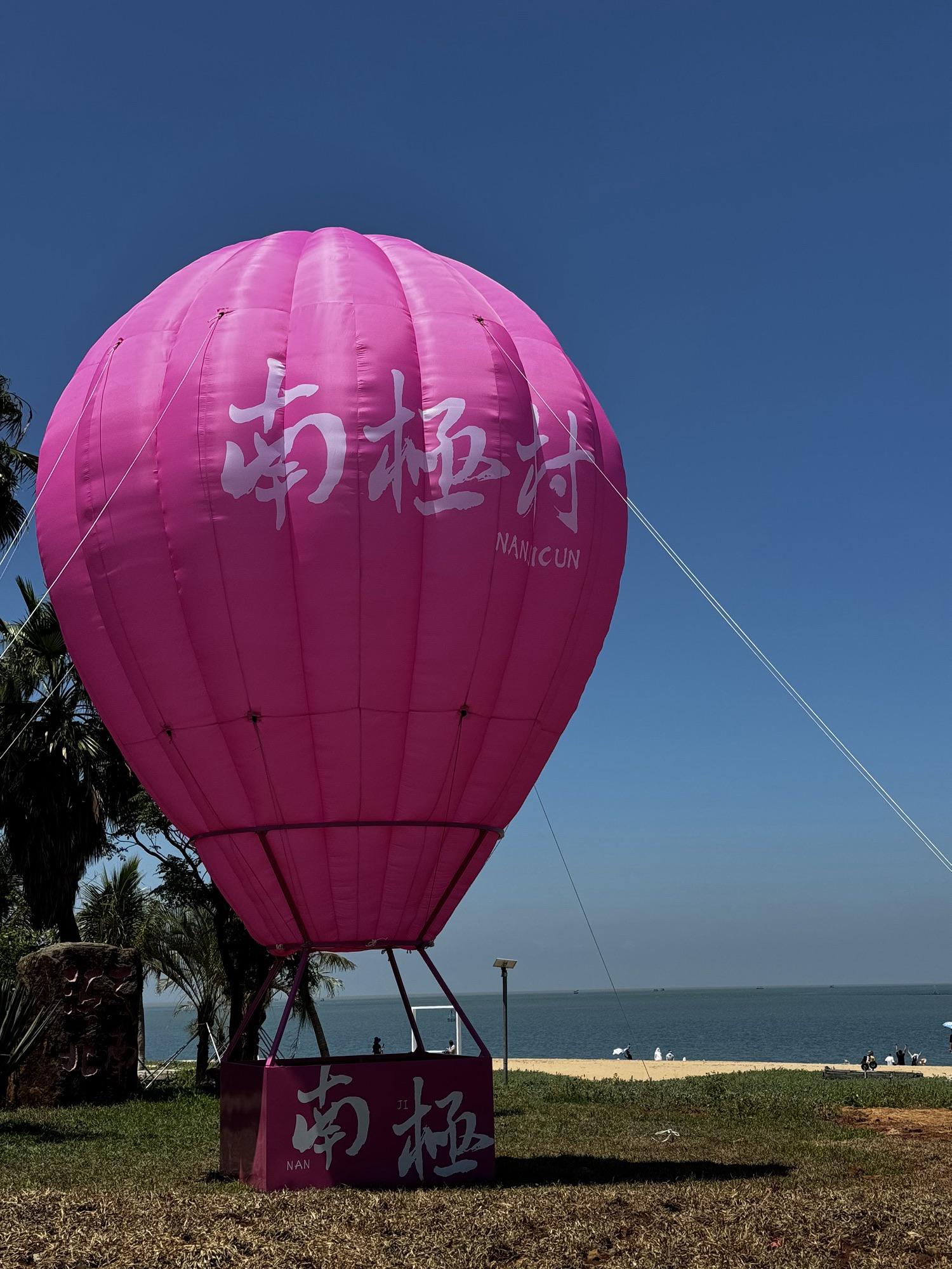 湛江旅游景点大全_广东湛江旅游景点攻略 湛江旅游景点大全_广东湛江旅游景点攻略