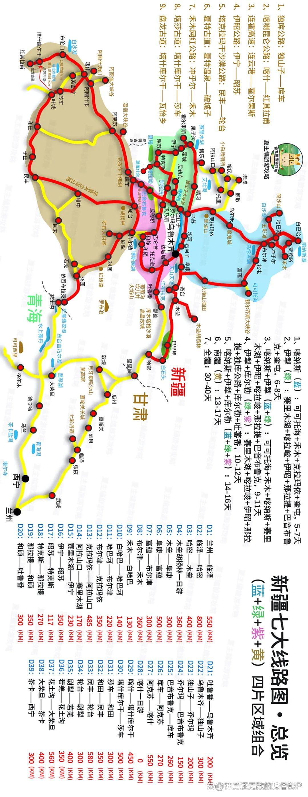 旅游线路_旅游线路规划app 旅游线路_旅游线路规划app